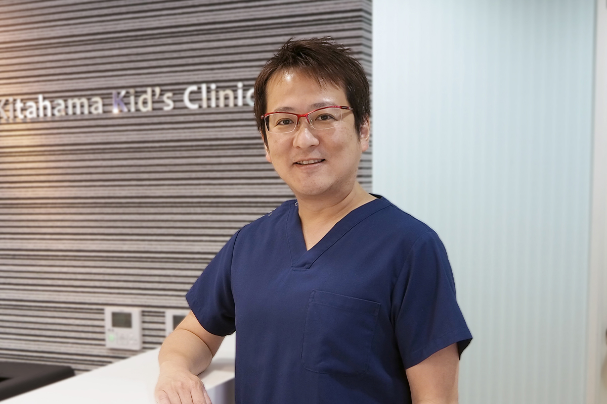 北浜こどもクリニック